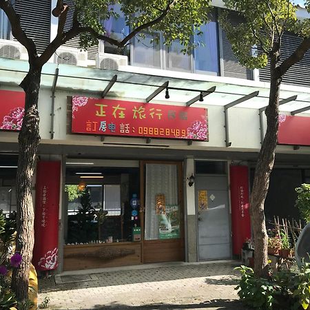 Miaoli Sanyi Travelling Homestay エクステリア 写真